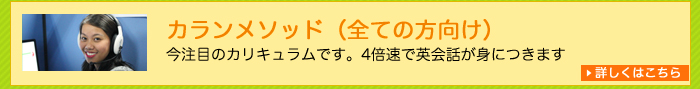 全ての方向け