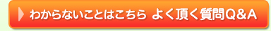 無料体験レッスン予約はこちらをクリック