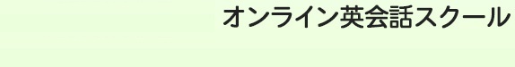 イーフレンド