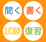 特徴2